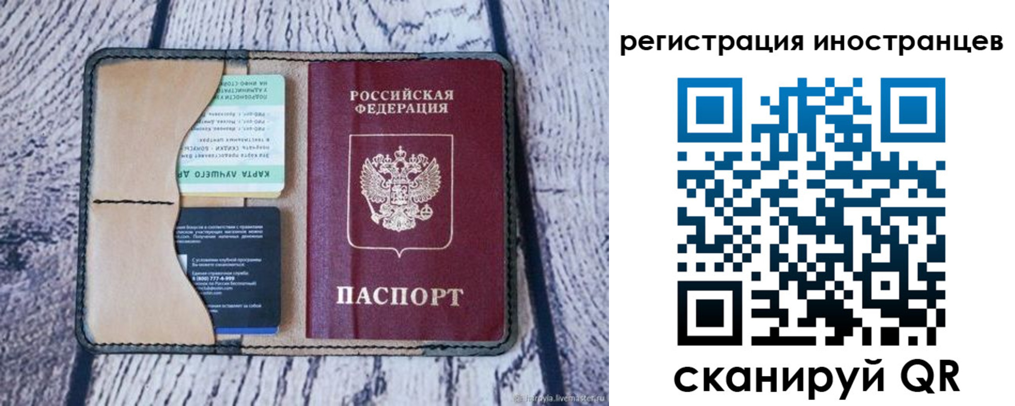 найти адрес прописки в Колпашево