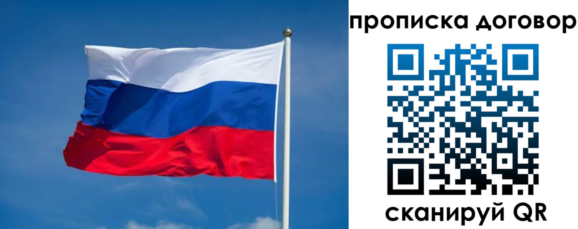 прописка паспорт в Колпашево