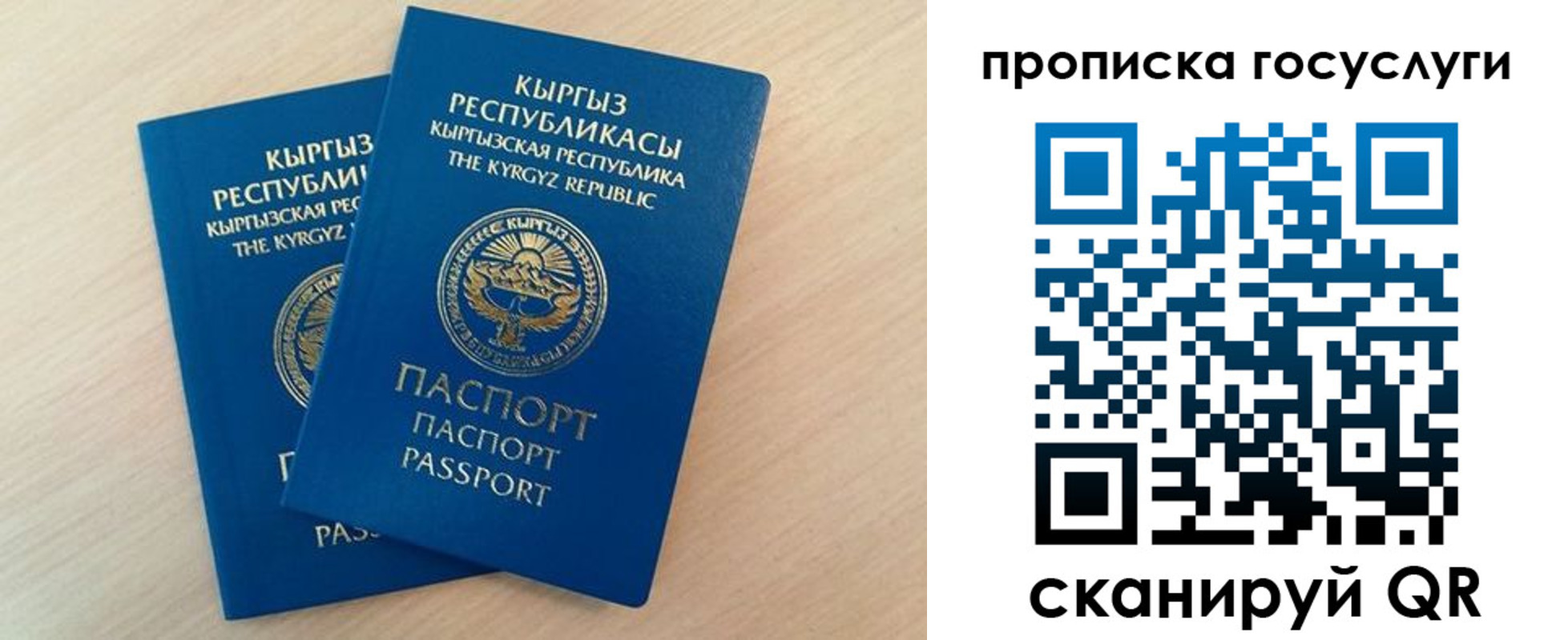 пропишу в квартире в Колпашево